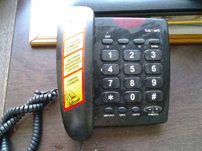 20150216_115310.jpg